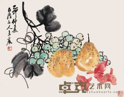 王震 1915年作 清果图 镜心 43×34.5cm
